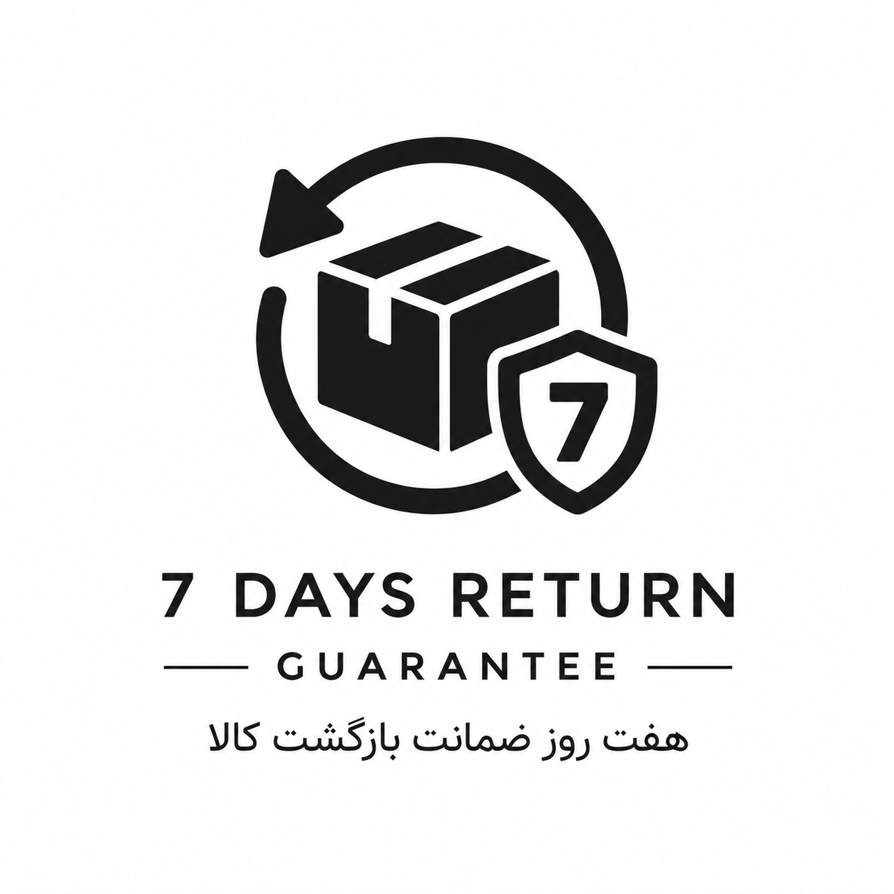 هفت روز ضمانت بازگشت کالا
