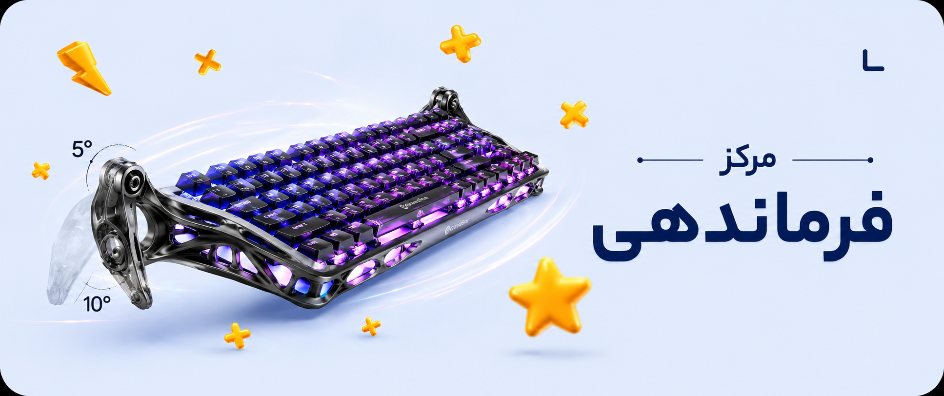 بنر تبلیغاتی