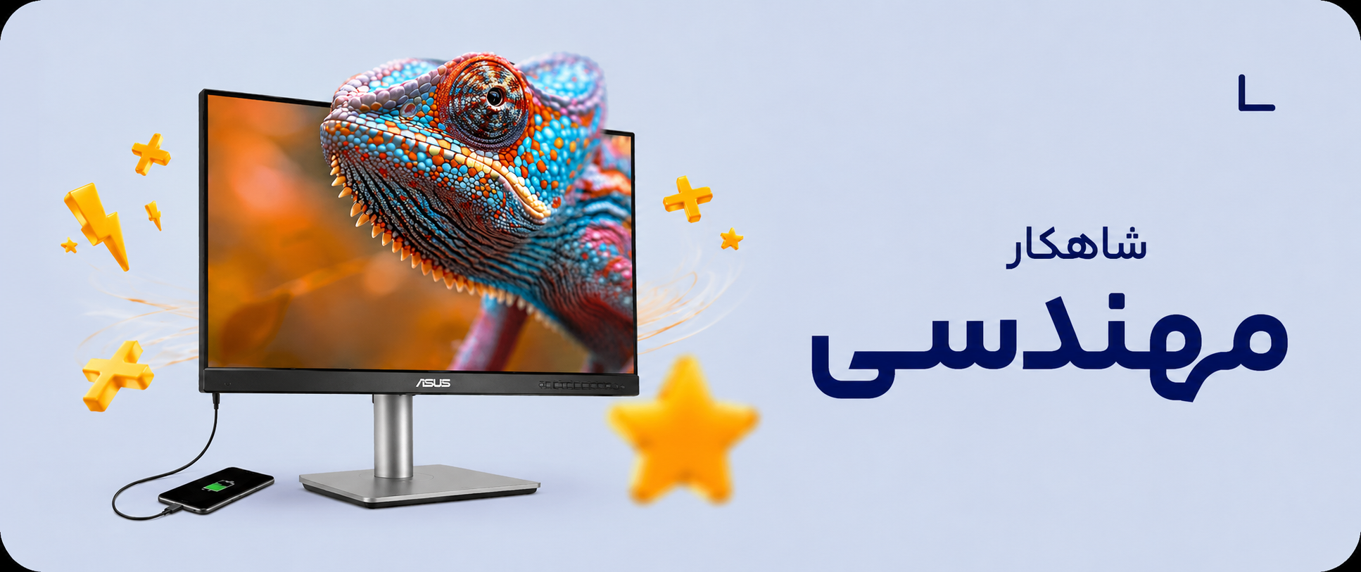بنر تبلیغاتی